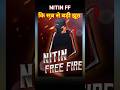 Reality of nitin ff  shorts nitinfreefire