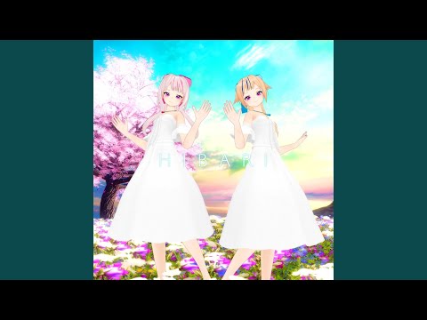 ヒバリ