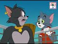 حلقات جديده من الفاره والبزون / Tom and Jerry