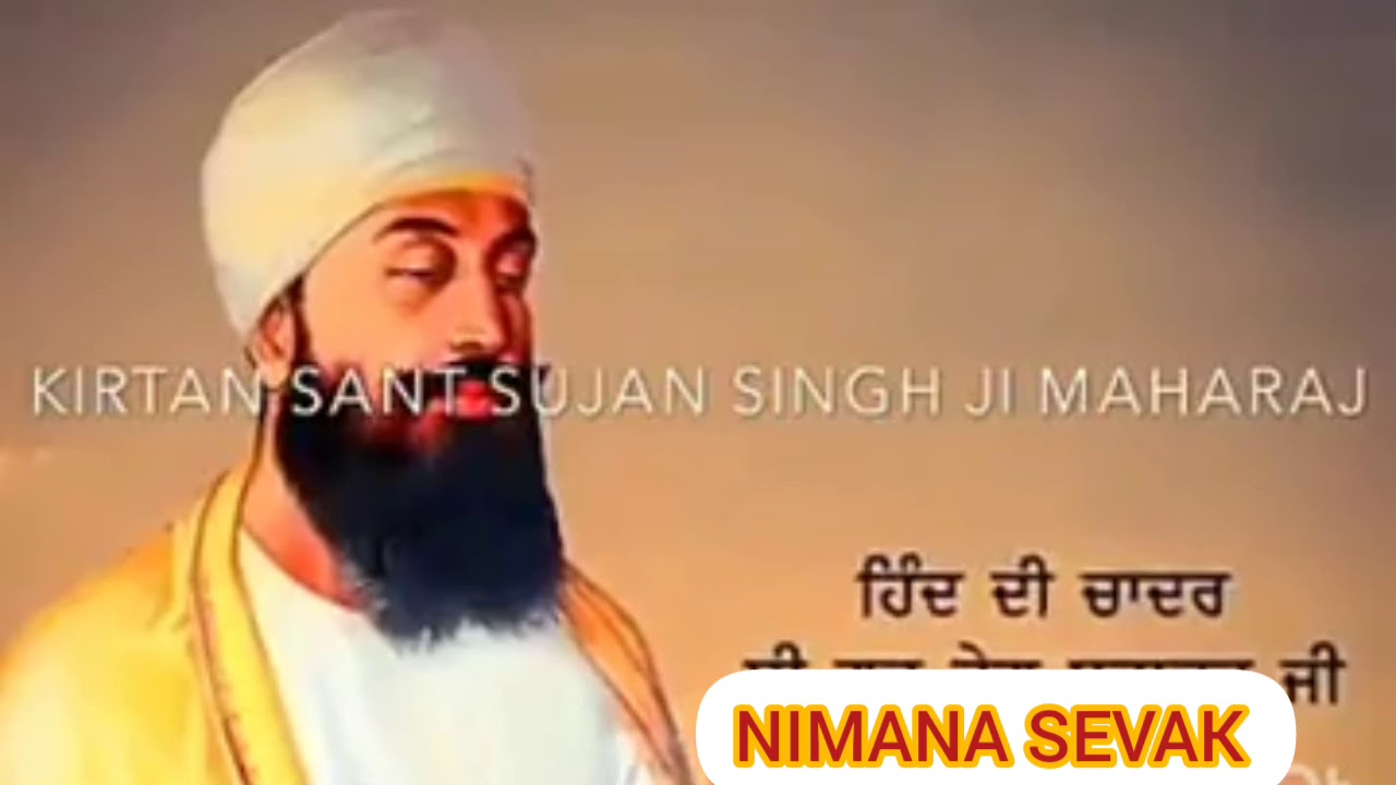 Guru teg bahadur boliya by SANT SUJAN SINGH JI NIMANA SEVAK