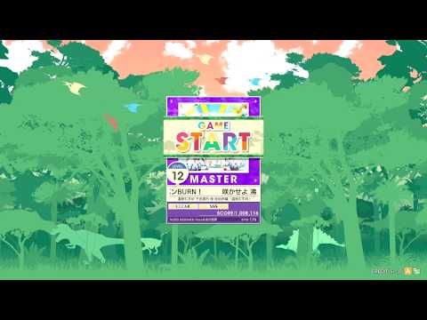 【チュウニズムAMAZON PLUS】MASTER 咲かせよ 沸かせよ バンバンBURN！ FULL COMBO ランクSSS