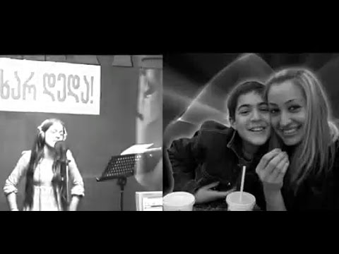 90-ანი წლების ქართველ ვარსკვლავთა სიმღერა-ჰიმნი დედაზე