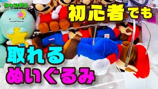 シャンデリ Claw Machine Japan の最新動画 Youtubeランキング