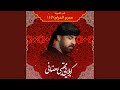 Shorooe Harkari Bad Az Besmellah Shorooe Harkari Bad Az Besmellah