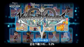 KHUx Taiwan (台湾) - First Look / Opening