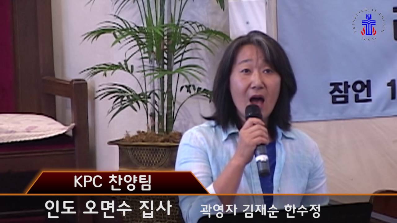 2016년 9월 18일 주일예배