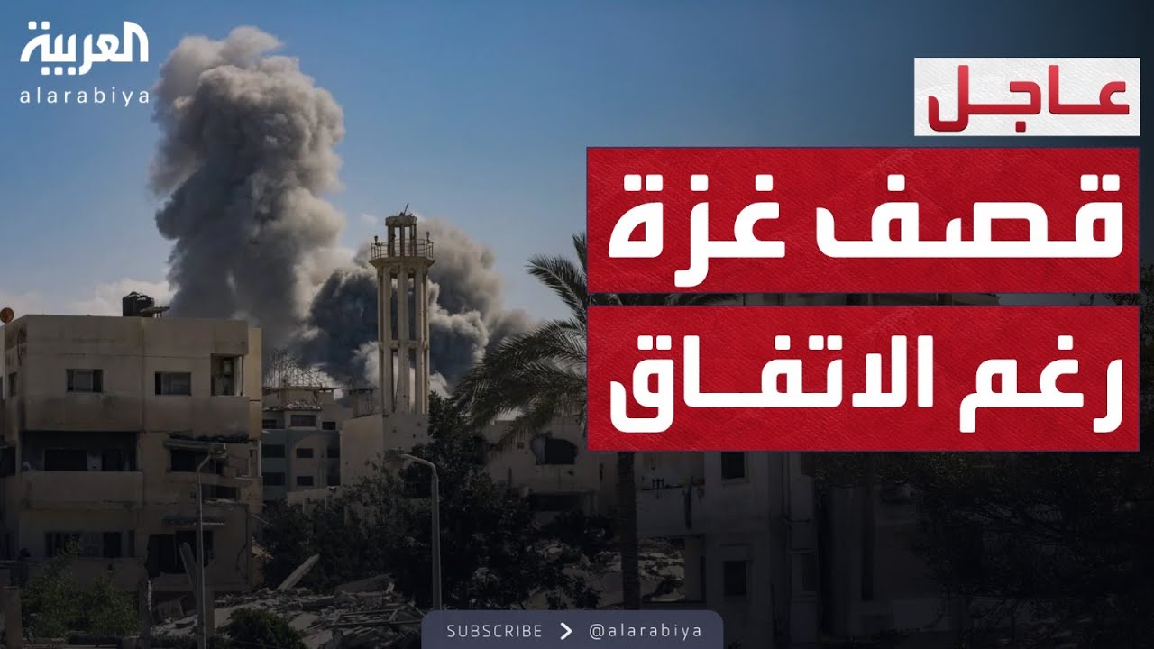        
 - نشر قبل 37 دقيقة