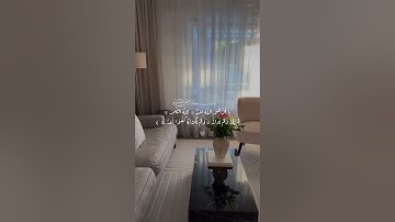 قُلْ هُوَ ٱللَّهُ أَحَدٌ | سورة الاخلاص