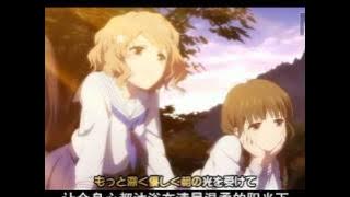 花之色 (TV動畫「花開之色」OP)