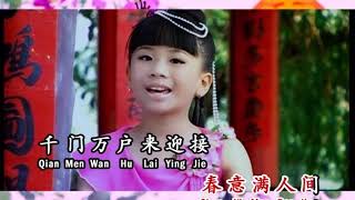 MRC 2013 贺岁MV | 一年胜一年