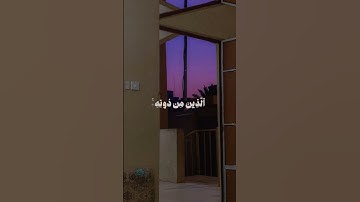 #قرآن/ #علي_جابر/إبداعات من سورة لقمان 🌹