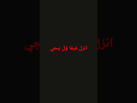 ؤش
