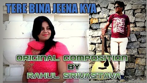 Tere Bina Jeena Kya Hai Safar Bhi Yun Adhura  || Original Song & Lyrics || Full HD 2017