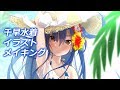 夏っぽい如月千早【イラストメイキング】