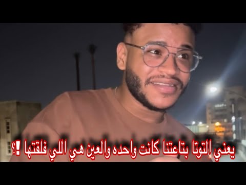 الحسد الناس الحسوده والمحسوده