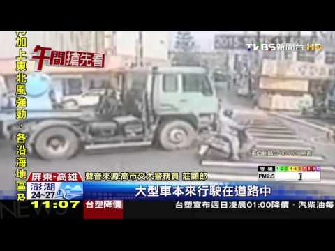 【TVBS】聯結車闖紅燈　阿伯過馬路驚嚇險翻車
