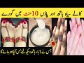Hand Foot whitening challenge at Home//Best Manicure and pedicure at home ❤