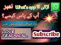Girls what's app number hack,!this treck in that world comatose