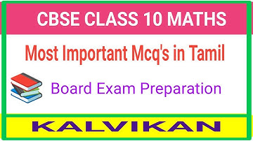 Cbse Class 10 Maths Most Important Multiple Choice Questions With Answers in Tamil / Mcq