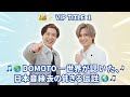 👑✨ VIP TITLE 1🎶🌍 DOMOTO ― 世界が認めた、日本音楽史の生きる伝説 🌍🎶