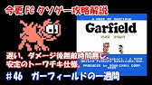 仮面ライダー倶楽部 紹介しながらいっぱいしっぱい攻略します 前編 Youtube