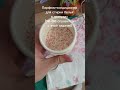 Ароматный кондиционер, наконец то нашла идеальный! #760250940 #запах #аромат #идеяподарка #стираю
