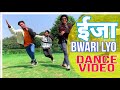 Eeja bwari lyo  jagmohan digari  choreography bunty kunwar  new uttrakhandi song