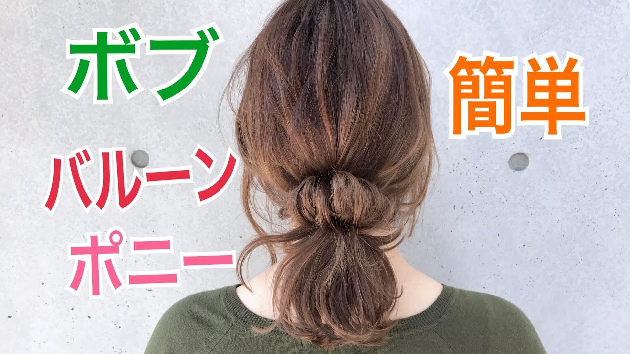 やっぱり ゆるふわポニーテール は最強説 巻き方とアレンジを改めておさらい Mery