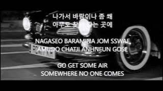 get some air • gary ft. miwoo // hanromeng // lyrics