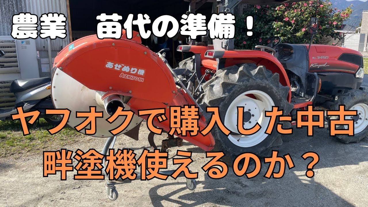 【送料込み】【古材⑪　農民具パーツ・部材　アート オブジェ】 送料込み】【古材⑪農民具パーツ・部材アート オブジェ】