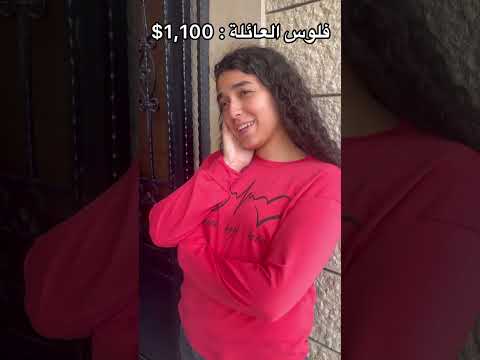 مسلسل عائلة ألما ستار الحلقة الأولى ربحنا اللوتو