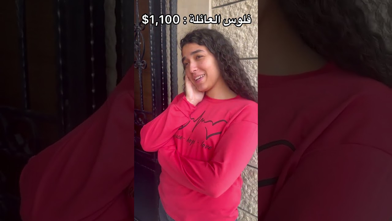 مسلسل عائلة ألما ستار - الحلقة الأولى - ربحنا اللوتو