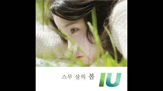 아이유(IU) - 하루 끝(Every End of the Day) Instrumental
아이유(IU) - 하루 끝(Every End of the Day) Instrumental 아이유(IU) - 하루 끝(Every End of the Day) Instrumental