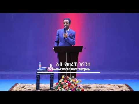 ቪዲዮ: የማጨድ ሰረገላ እንዴት ነው የሚሰራው?