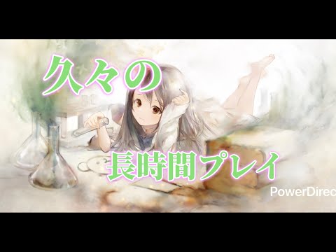 【メメントモリ】　久々の長時間（翠の塔）