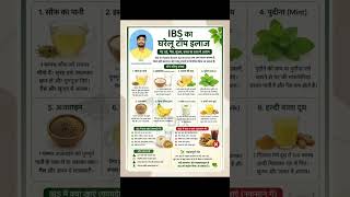 Stomach problems, constipation home remedies treatment #stomachproblem #constipationrelief