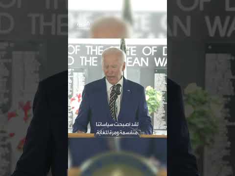 بايدن في أول تصريح له منذ تشخيص إصابته بالسرطان