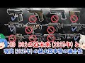 近未来(2025年)を描くために登場させたCOD Black Ops2の銃火器は現在(2025年)も用いられているのか?【ゆっくり銃器解説#番外編29】