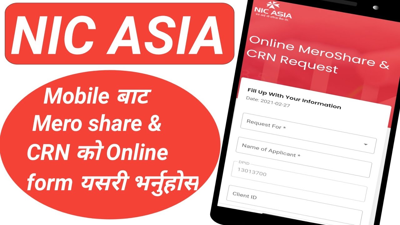 How To Apply Mero Share And Crn Online NIC ASIA Mero Share CRN how-to-apply-mero-share-and-crn-online-nic-asia-mero-share-crn