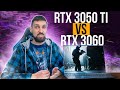 Разгон RTX 3050 Ti и тест против RTX 3060 в Legion 5 Pro