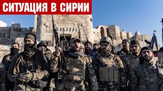 Ситуация в Сирии: Бои между Друзами и Суннитами под Дамаском. ИГИЛ атакует Курдов.