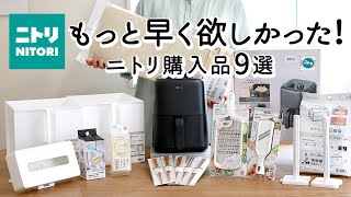 [NITORI HAUL] 9 полезных кухонных предметов, которые облегчат работу по дому