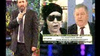 ΠΕΣΤΑ ΡΕ ΜΑΡΘΑ