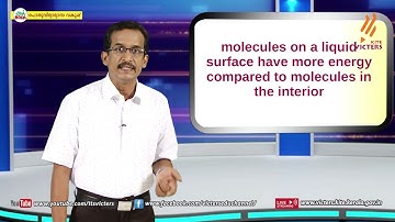 KITE VICTERS Plus One Physics Class 54 (First Bell-ഫസ്റ്റ് ബെല്‍)