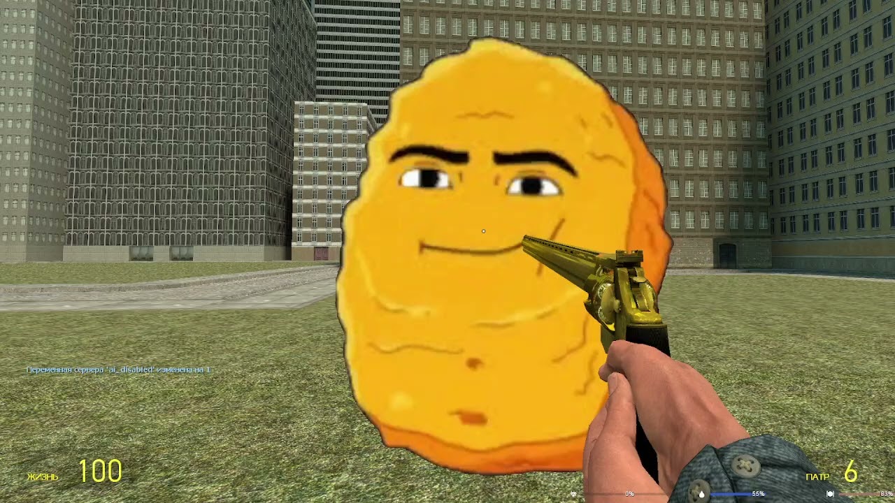 ПРЯТКИ ОТ НЕКСБОТОВ: