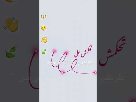 الخساره هي خسارة المزاج الرايق اما خساره الناس هاي عاديه ما فيها اشي