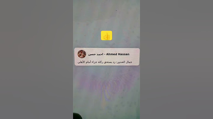 نادي زد يستحق رجل الجزاء امام الاهلي جمال الغندور