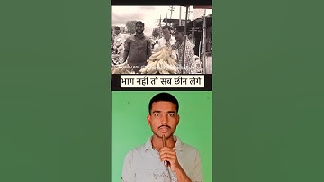 "Is video ko dekh kar aap chup nahi reh paoge... 😡" #shorts