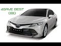 ГБО 4save BEST на Toyota Camry 2.5 год 2019