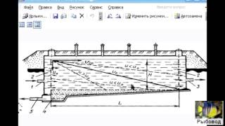 Отстойники  воды в УЗВ! Lagoons of water in RAS